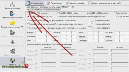 Заповнюємо 3-ПДФО в програмі декларація, якщо є діти (є) Заповнюємо 3-ПДФО в програмі декларація, якщо є діти