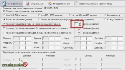 Заповнюємо 3-ПДФО в програмі декларація, якщо є діти (3-ПДФО) Заповнюємо 3-ПДФО в програмі декларація, якщо є діти