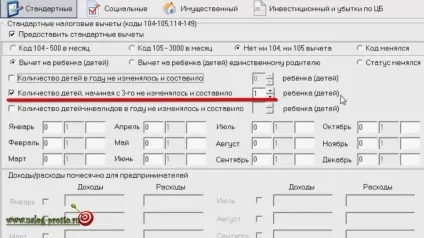 Заповнюємо 3-ПДФО в програмі декларація, якщо є діти (декларація) Заповнюємо 3-ПДФО в програмі декларація, якщо є діти