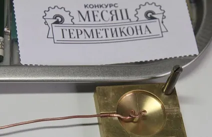 Захисні цепарскіе амулети (амулети) Захисні цепарскіе амулети