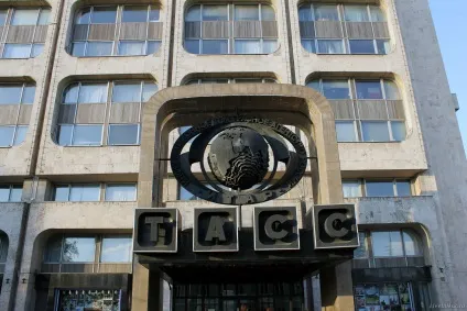 будівля тарс