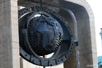 будівля тарс