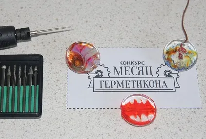 Захисні цепарскіе амулети (амулет) Захисні цепарскіе амулети