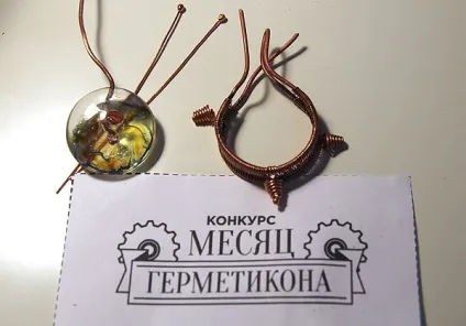 Захисні цепарскіе амулети (місяць герметікона) Захисні цепарскіе амулети