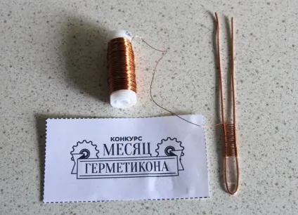 Захисні цепарскіе амулети (місяць герметікона) Захисні цепарскіе амулети