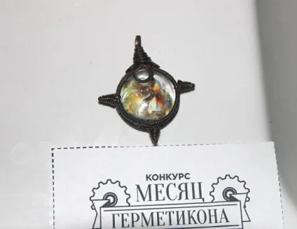 Захисні цепарскіе амулети (захисні) Захисні цепарскіе амулети