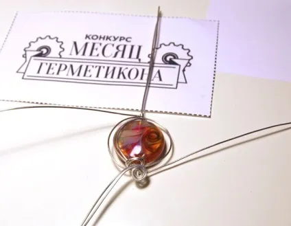 Захисні цепарскіе амулети (захисні) Захисні цепарскіе амулети