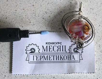Захисні цепарскіе амулети (місяць герметікона) Захисні цепарскіе амулети