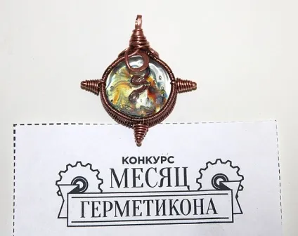 Захисні цепарскіе амулети (амулет) Захисні цепарскіе амулети