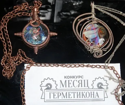 Захисні цепарскіе амулети (кулон стімпанк) Захисні цепарскіе амулети