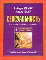 Жінки вибирають чоловіків по запаху поту - scisne (чоловіків) Жінки вибирають чоловіків по запаху поту - scisne