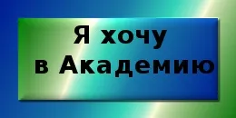 Живі очі, сила слова, думки, здоров'я