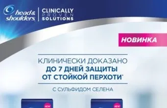 Жіночий журнал womens time (журнал) Жіночий журнал womens time