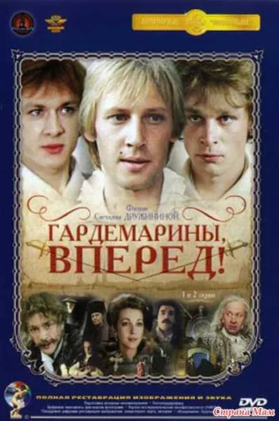 Життя - Батьківщині, честь - нікому! (Честь) Життя - Батьківщині, честь - нікому!