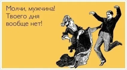 Дружина не поважає чоловіка як домогтися її визнання (чоловіка) Дружина не поважає чоловіка як домогтися її визнання