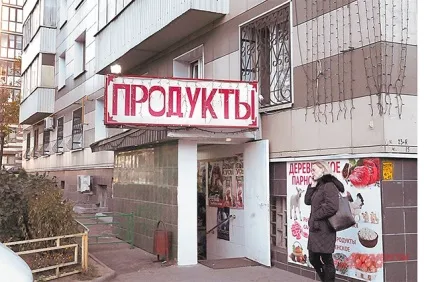 Життя немає! Що робити, якщо в сусідній квартирі організували підприємство, будинок (мають право звернутися) Життя немає! Що робити, якщо в сусідній квартирі організували підприємство, будинок
