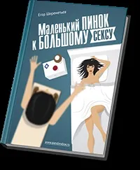 Знайомства в контакті - мій виступ на пікап конференції (знайомства) Знайомства в контакті - мій виступ на пікап конференції