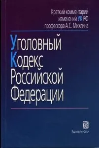 Знання законів - сила (законів) Знання законів - сила
