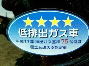 Значення наклейок на японських авто (японія) Значення наклейок на японських авто