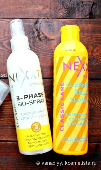 Знайомство з фірмою nexxt professional відгуки (гарне волосся) Знайомство з фірмою nexxt professional відгуки
