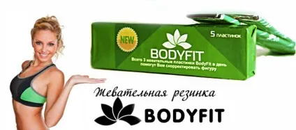 Жуйка для схуднення bodyfit (користь) Жуйка для схуднення bodyfit