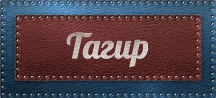 Значення імені Тагір що означає ім'я Тагір (значення) Значення імені Тагір що означає ім'я Тагір