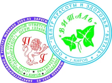 Журнал секретар, жовтень 2008 компанія «Поліграфич» виготовлення печаток і штампів, продукція для (виготовлення) Журнал секретар, жовтень 2008 компанія «Поліграфич» виготовлення печаток і штампів, продукція для