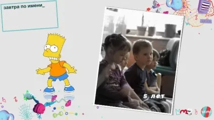 10 Причин, чому діти не хочуть ходити в школу (чому) 10 Причин, чому діти не хочуть ходити в школу