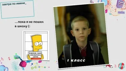 10 Причин, чому діти не хочуть ходити в школу (причин) 10 Причин, чому діти не хочуть ходити в школу