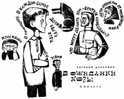 10 Книг з геніальним сюжетом, які, почавши Новомосковскть, неможливо відкласти в сторону (які) 10 Книг з геніальним сюжетом, які, почавши Новомосковскть, неможливо відкласти в сторону