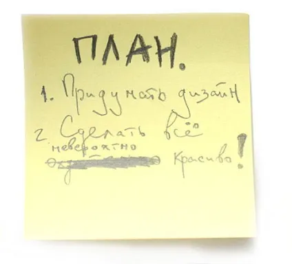 10 Способів перезавантажити мозок і взятися за роботу (взятися) 10 Способів перезавантажити мозок і взятися за роботу