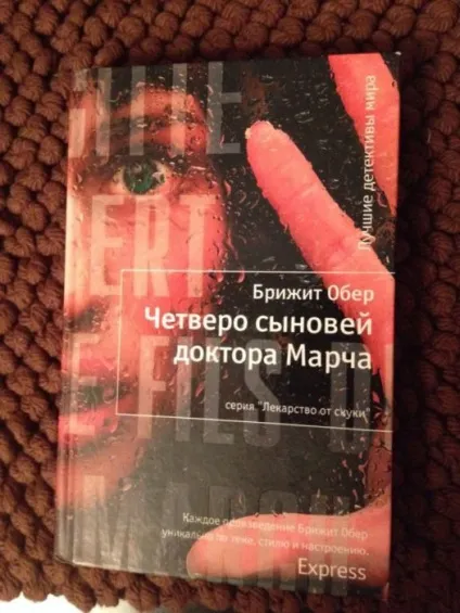 10 Книг з геніальним сюжетом, які, почавши Новомосковскть, неможливо відкласти в сторону (геніальним) 10 Книг з геніальним сюжетом, які, почавши Новомосковскть, неможливо відкласти в сторону