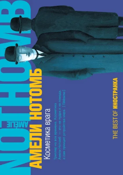 10 Книг з геніальним сюжетом, які, почавши Новомосковскть, неможливо відкласти в сторону (книг) 10 Книг з геніальним сюжетом, які, почавши Новомосковскть, неможливо відкласти в сторону