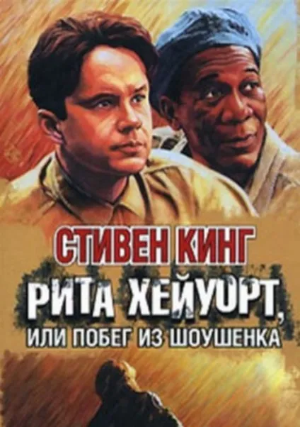 10 Книг з геніальним сюжетом, які, почавши Новомосковскть, неможливо відкласти в сторону (неможливо) 10 Книг з геніальним сюжетом, які, почавши Новомосковскть, неможливо відкласти в сторону