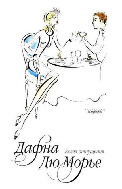 10 Книг з геніальним сюжетом, які, почавши Новомосковскть, неможливо відкласти в сторону (геніальним) 10 Книг з геніальним сюжетом, які, почавши Новомосковскть, неможливо відкласти в сторону