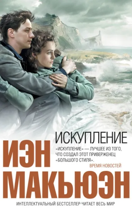 10 Книг з геніальним сюжетом, які, почавши Новомосковскть, неможливо відкласти в сторону (Борис Акунін Азазель) 10 Книг з геніальним сюжетом, які, почавши Новомосковскть, неможливо відкласти в сторону