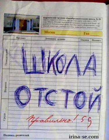 25 Способів дізнатися у дитини, як справи в школі, не питаючи «як справи в школі» в картинках (дитини) 25 Способів дізнатися у дитини, як справи в школі, не питаючи «як справи в школі» в картинках