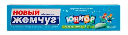 12 Кращих дитячих зубних паст - рейтинг 2017 (топ 12) (дитячих) 12 Кращих дитячих зубних паст - рейтинг 2017 (топ 12)