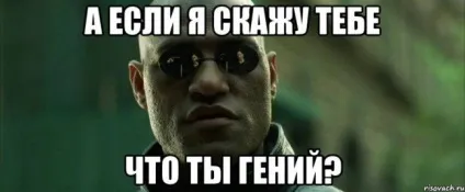 12 Ознак геніальності