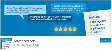 15 Плагінів вставити рекламу на wordpress 15 ad plugins wordpress (плагінів) 15 Плагінів вставити рекламу на wordpress 15 ad plugins wordpress