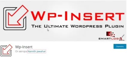 15 Плагінів вставити рекламу на wordpress 15 ad plugins wordpress (wordpress) 15 Плагінів вставити рекламу на wordpress 15 ad plugins wordpress