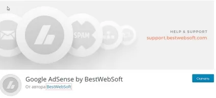 15 Плагінів вставити рекламу на wordpress 15 ad plugins wordpress (wordpress) 15 Плагінів вставити рекламу на wordpress 15 ad plugins wordpress