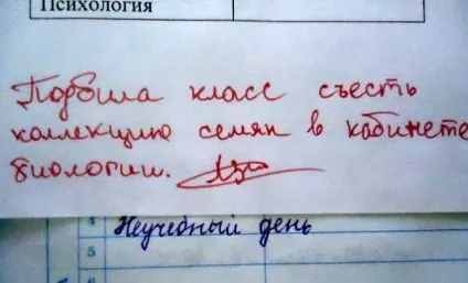 25 Способів дізнатися у дитини, як справи в школі, не питаючи «як справи в школі» в картинках (відбулося тобою сьогодні) 25 Способів дізнатися у дитини, як справи в школі, не питаючи «як справи в школі» в картинках
