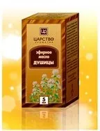Кримські ефірні масла - купити в москве іліУкаіни (кримські ефірні масла) Кримські ефірні масла - купити в москве іліУкаіни