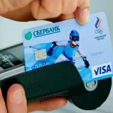 Кредит готівкою в Газпромбанку - для держателів зарплатних карт, процентна ставка, для співробітників (зарплатних) Кредит готівкою в Газпромбанку - для держателів зарплатних карт, процентна ставка, для співробітників