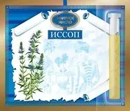 Кримські ефірні масла - купити в москве іліУкаіни (ефірні) Кримські ефірні масла - купити в москве іліУкаіни