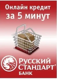 Кредитний калькулятор банку український стандарт для фізосіб онлайн (стандарт) Кредитний калькулятор банку український стандарт для фізосіб онлайн