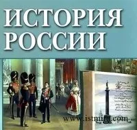 Коротка історіяУкаіни