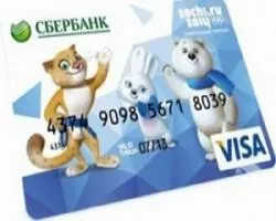 Кредитна карта «кредит моментум» ощадбанку (ощадбанку) Кредитна карта «кредит моментум» ощадбанку
