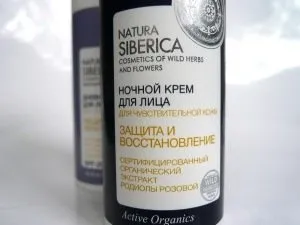 Крем natura siberica для особи ціна, відгуки, опис (siberica) Крем natura siberica для особи ціна, відгуки, опис